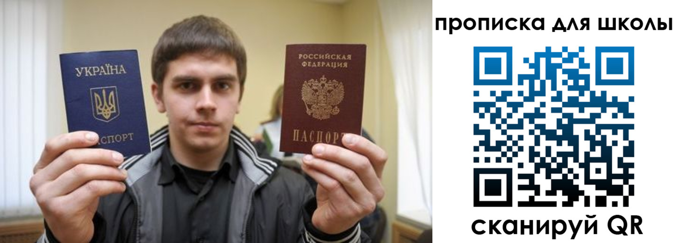 регистрация для дет. сада в Шилке