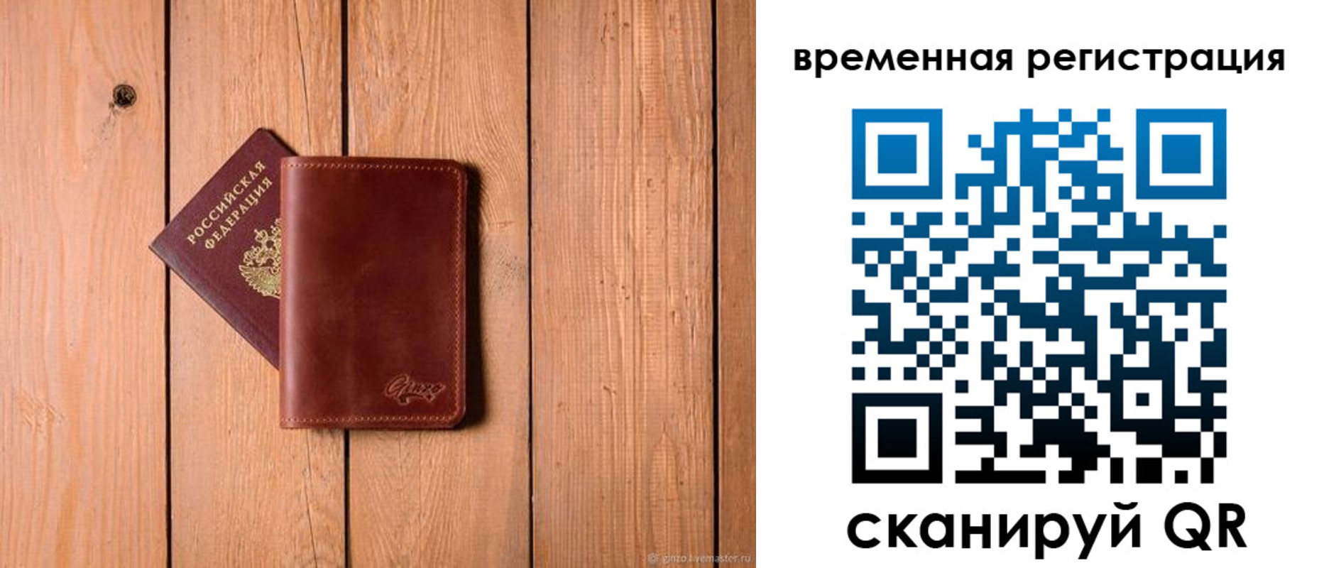 регистрация для школы в Шилке