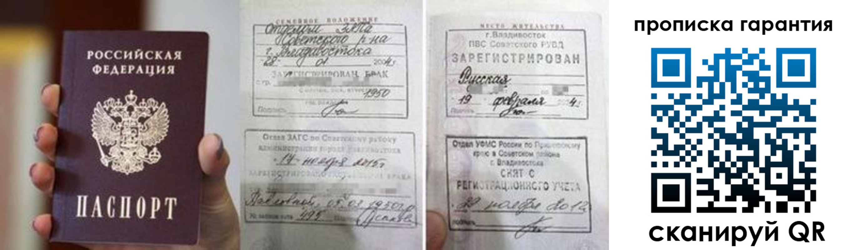 регистрация для школы в Шилке
