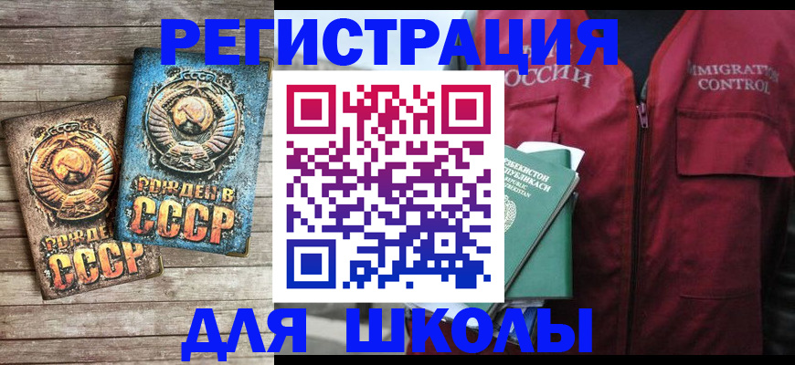 форма 3 в Шилке